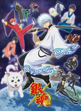 Gintama.